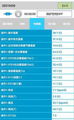 凤翔中央空调维修电话是多少